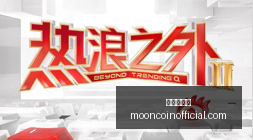 中国女篮强,势崛起,深度解析法,金沙娱乐场官网,金沙娱乐场App,金沙娱乐场下载,金沙娱乐场登录,金沙娱乐场平台