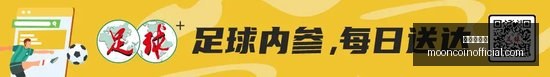 红星战队新,成员,实力飙升引,金沙娱乐场官网,金沙娱乐场App,金沙娱乐场下载,金沙娱乐场登录,金沙娱乐场平台
