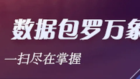 推荐今日焦点赛事解析金沙娱乐场平台：这场不容错过的对决