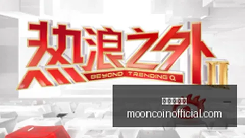 2026年冠军揭晓：战队荣耀加冕